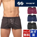 TOOT トゥート コージー ニット トランクス メンズ ブランド 芸能人 下着 パンツ インナー ローライズ 誕生日 プレゼント ギフト ラッピング 無料 彼...