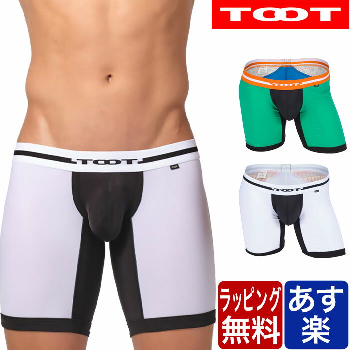 TOOT トゥート ロング ボクサー トライバル ロングボクサー メンズ ブランド 芸能人 下着 パ