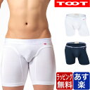 TOOT トゥート ロング ボクサー FuTuR=IST メンズ ブランド 芸能人 下着 パンツ インナー ローライズ 誕生日 プレゼント ギフト ラッピング ...