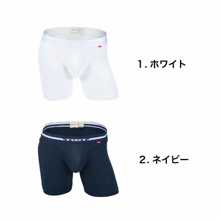 TOOT トゥート ロング ボクサー FuTu...の紹介画像2