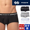 TOOT トゥート ORIGIN BASIC nano BOXER ボクサーパンツ ベーシック ナノボクサー 無地 メンズ ブランド 芸能人 下着 パンツ イン...