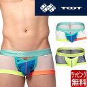 TOOT トゥート インフィニティカップ ネット ボクサーパンツ ブランド 芸能人 下着 パンツ インナー ローライズ ボクサーパンツ 誕生日 プレゼント ギフ...
