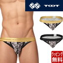 TOOT トゥート パイソン カップビキニ メンズ ブランド 芸能人 下着 パンツ インナー ローライズ 誕生日 プレゼント ギフト ラッピング 無料 彼氏 父...
