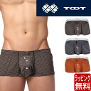 TOOT トゥート コージー ニット フィットトランクス II メンズ ブランド 芸能人 下着 パンツ インナー ローライズ ボクサーパンツ 誕生日 プレゼント...