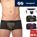 TOOT トゥート ボクサーパンツ ツートーン メッシュ nano ボクサーパンツ ブランド 芸能人 下着 パンツ インナー ローライズ ボクサーパンツ 誕生日...