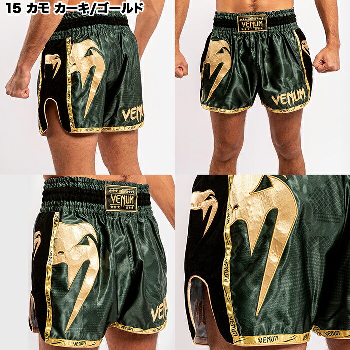 VENUM �٥̥� �२���� �ѥ�� Giant S��XL ������ ®�� ���� �֥��� ���å��ѥ�� �ȥ�󥯥� ��� ��ǥ����� ���㥤����� �ե����ȥ��硼�� �ե����ȥѥ�� ���å��ܥ�����