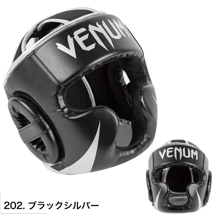 楽天市場】venum ヘッドギア eliteの通販