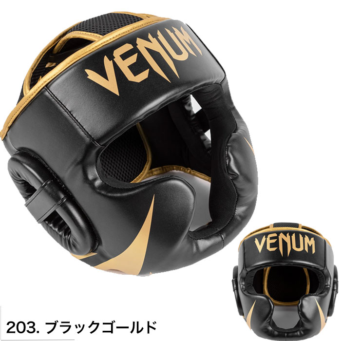 venum ヘッドギア 9_252Ff_252Fc_252F6_252F9fc650