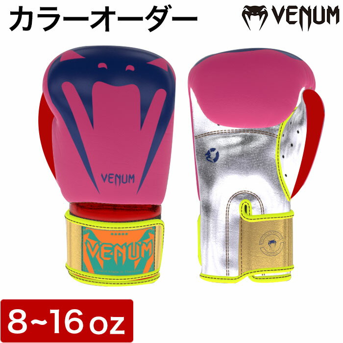  顼 VENUM ٥̥  ܥ  GIANT3.0 ֥  Ʈ MMA ܥ åܥ 8 10 12 14 16 ४