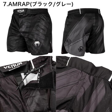 VENUM ベヌム ファイトショーツ S 〜 L サイズ 速乾 軽量 ブランド Venum Fightshorts AMRAP Dragon's Flight メンズ レディース ファイトショーツ ファイトパンツ トランクス 格闘技 MMA ボクシング キックボクシング 送料無料 父の日