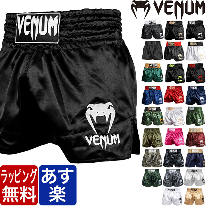 ギフト対応 商品について VENUMのファイトショーツ VENUMはフランス発の格闘技ブランド。 UFCやムエタイで活躍するトップ選手が愛用している本格的な格闘技ブランド。 ヨーロッパ、アンダーウエアーは総合格闘技の激しい動きや摩擦にも対応できる本格的な仕上がりとなっている。 VENUMは格闘技のグローブやウエアにファッションのエッセンスを取り込み、特にファッションに敏感な選手が好んで愛用したことから人気に火がついたブランド。 ＜ご注意ください＞ VENUMのキックパンツ（ムエタイパンツ）はファイトショーツとサイズが異なります。 こちらは通常の日本人サイズと同サイズとなります。 身長181cm、72キロ、ウエスト84cmの私はLサイズを履いています。Lサイズで少しきつめです。 少し余裕をもってゆったり履きたい人は通常履いているパンツよりワンサイズ大きいものをお薦めします。 タイ製なので他のタイ製のキックパンツと同じサイズ感です。 ＜例＞ 表記XS　→日本人サイズXS 表記S　→日本人サイズS 表記M　→日本人サイズM 表記L　→日本人サイズL 表記XL　→日本人サイズXL 適応サイズ(cm) サイズ XS S M L XL ウエスト 56〜64 64〜72 72〜80 80〜90 90〜96 INFOMATION ブランド VENUM ベヌム ヴェヌム ヴェナム タイプ キックパンツ、ムエタイパンツ 素材 ポリエステル：100% カラー 色 豊富なカラーバリエーション。ブラック/ホワイト、ブラック/ネオイエロー、ピンク/ホワイト、マルーン/ゴールド、ネイビーブルー/ホワイト、カーキ/ブラック、ブラック/レッド、ホワイト/ゴールド、ブラック/ゴールド、ブラックブラック、ブラック/ホワイト/ホワイト、レッド/ブラック/ゴールド、ホワイト/ブラック/ゴールド、グリーン/ブラック/ゴールド、グリーン/ゴールド/ホワイト、ブルー/レッド/ホワイト、カーキ/ホワイト、バーガンディ/ゴールド/ホワイト、ネイビーブルー/ゴールド、ダークカモ、デザートカモ 製造国 タイ製 ボクサーパンツ インフォメーション 商品 この商品は「正規品」です。 正規メーカー、正規代理店を通じて仕入れており、正規品であることを保証いたします。商品について VENUMのファイトショーツ VENUMはフランス発の格闘技ブランド。 総合格闘技やムエタイで活躍するトップ選手が愛用している本格的な格闘技ブランド。 VENUMは格闘技のグローブやウエアにファッションのエッセンスを取込み、特にファッションに敏感な選手が好んで愛用したことから人気に火がついたブランド。 ＜ご注意ください＞ VENUMのキックパンツ（ムエタイパンツ）はファイトショーツとサイズが異なります。 こちらは通常の日本人サイズと同サイズとなります。 身長181cm、72キロ、ウエスト84cmの私はLサイズを履いています。Lサイズで少しきつめです。 少し余裕をもってゆったり履きたい人は通常履いているパンツよりワンサイズ大きいものをお薦めします。 タイ製なので他のタイ製のキックパンツと同じサイズ感です。 ＜例＞ 表記XS　→日本人サイズXS 表記S　→日本人サイズS 表記M　→日本人サイズM 表記L　→日本人サイズL 表記XL　→日本人サイズXL 適応サイズ(cm) サイズ XS S M L XL ウエスト 56〜64 64〜72 72〜80 80〜90 90〜96 INFOMATION ブランド VENUM ベヌム ヴェヌム ヴェナム タイプ キックパンツ、ムエタイパンツ 素材 ポリエステル：100% カラー 色 豊富なカラーバリエーション。ブラック/ホワイト、ブラック/ネオイエロー、ピンク/ホワイト、マルーン/ゴールド、ネイビーブルー/ホワイト、カーキ/ブラック、ブラック/レッド、ホワイト/ゴールド、ブラック/ゴールド、ブラックブラック、ブラック/ホワイト/ホワイト、レッド/ブラック/ゴールド、ホワイト/ブラック/ゴールド、グリーン/ブラック/ゴールド、グリーン/ゴールド/ホワイト、ブルー/レッド/ホワイト、カーキ/ホワイト、バーガンディ/ゴールド/ホワイト、ネイビーブルー/ゴールド、ダークカモ、デザートカモ 製造国 タイ製 スタッフの感想 スタッフ　ヤマダ 身長 181cm　体重 71キロ 格闘技歴：20年　得意技：ジャブ、左ボディー VENUMは地味になりがちなトレーニングウエアや用品をオシャレに見せてくれるアイテムが多いです。 人と同じものよりも、人と違うものを身に着けたい人にオススメです。 本格的な格闘技アイテムとして作られているので動きやすさや耐久性は抜群！ 細かい点まで機能性を追求していて、見た目のデザイン性と機能性を両立しています。 VENUMはフランス発の格闘技ブランド。 総合格闘技やムエタイで活躍するトップ選手が愛用している本格的な格闘技ブランドです。 フィットネス界ではボディーコンバットの大御所が愛用しており、 格闘家以外に、フィットネスを楽しむ人々にも愛用者は広がっている。 ヨーロッパ、アメリカを始め、世界各国でベヌムは販売されている。 グローブは本場のタイで1つ1つ職人が手作りで作っており、ベヌムのこだわりが垣間見える。 ファイトパンツやラッシュガードなどの商品はは総合格闘技の激しい動きや摩耗にも 対応できる本格的な仕上がりとなっています。 VENUMは格闘技のグローブやウエアにファッションのエッセンスを取り込み、 特にファッションに敏感な選手が好んで愛用したことから人気に火が付いたブランド。