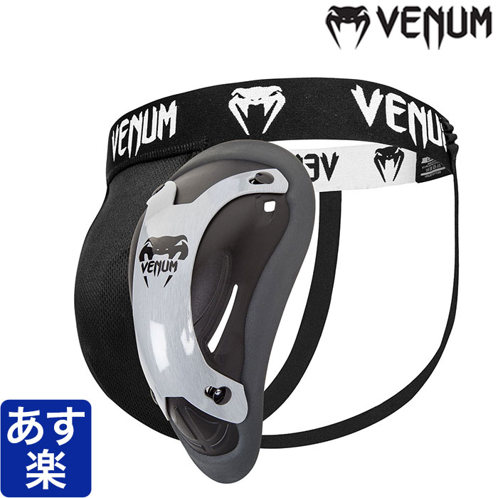 VENUM ベヌム ファールカップ ファウルカップ COMPETITOR Groinguard & Support グローインガード グローインカップ ブランド 正規品 格闘技 MMA ボクシング キックボクシング 彼氏 父 男性 旦那 大人