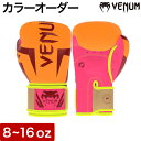 受注生産 カラーオーダー VENUM ベヌム カスタム ボクシング グローブ ELITE ブランド 正規品 格闘技 MMA ボクシング キックボクシング 8オンス 10オンス 12オンス 14オンス 16オンス カスタムオーダー