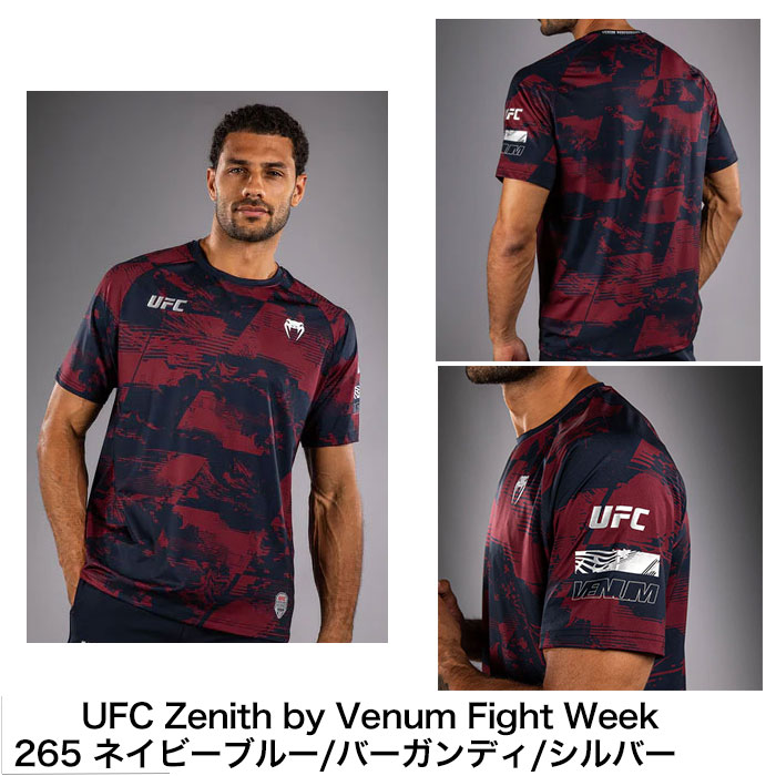 VENUM ベヌム ドライテック Tシャツ スポーツ用 半袖 練習着 普段着 共用 ブランド...