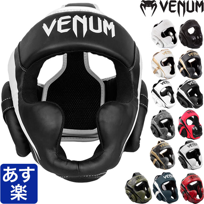 VENUM ベヌム ヘッドギア Elite Headgear プロ 上級者 中級者 初心者 メンズ  ...