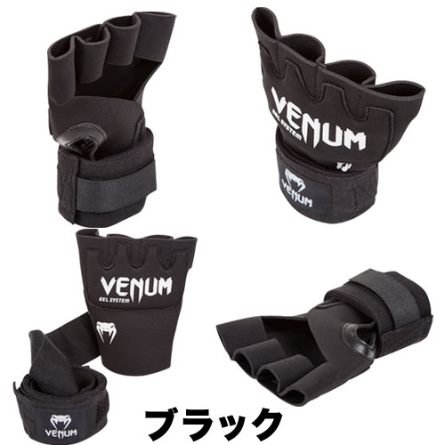 VENUM ベヌム ボクシング 簡単 バンテージ マジックテープ インナー グローブ 衝撃吸収ゲルパッド入り ブランド 正規品 格闘技 キックボクシング 総合格闘技 MMA コンバット メンズ 男 レディース 大人用 バレンタイン格安通販　バレンタイン　人気　ランキング