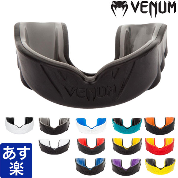 VENUM ベヌム マウスピース マウスガ