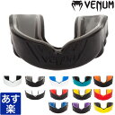 【ポイント2倍+クーポン！～2/23 1:59】VENUM ベヌム マウスピース マウスガード Challenger Mouthguard ブランド 正規品 格闘技 MMA ボクシング キックボクシング 彼氏 父 男性 旦那 大人 バレンタイン