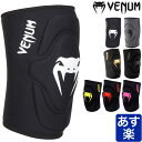 VENUM ベヌム ニーパッド PRO KNEE PADS 