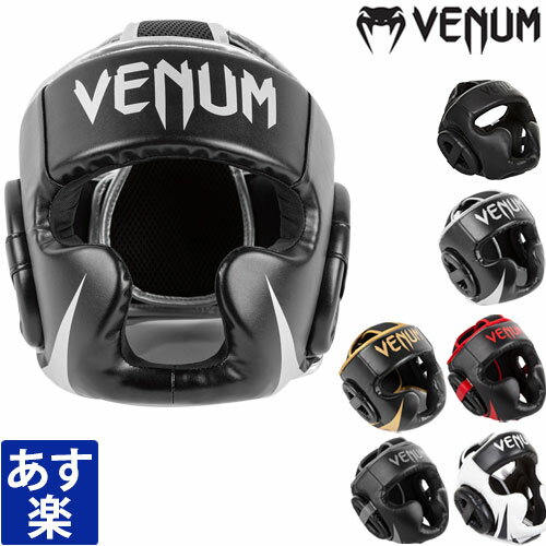 VENUM ベヌム ボクシング ヘッドギア Challenger2.0 Headgear メンズ レ ...