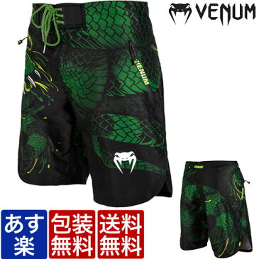 送料無料 VENUM ベヌム ボードショーツ サーフパンツ 水着 Snake Boardshorts ブラック グリーン メンズ 男性用 大人 海水パンツ 海パン 水陸両用 ボードショーツ ブランド 正規品 父の日