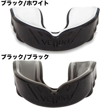 VENUM ベヌム マウスピース VENUM Challenger Mouthguard ブランド 正規品 格闘技 MMA ボクシング キックボクシング 彼氏 父 男性 旦那 大人 父の日