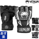 VENUM ベヌム グローブ MMA オープンフィンガー GLADIATOR 3.0 /GLDTR 4.0 メンズ レディース スパーリング ブランド 正規品 ...