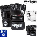 VENUM ベヌム グローブ MMA オープンフィンガー IMPACT MMA グローブ メンズ レディース スパーリング ブランド 正規品 格闘技 ボクシング キックボクシング サンドバッグ ミット 大人 その1