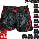 VENUM ベヌム キックパンツ S ～ XL ムエタイ パンツ GLDTR4.0 LOGOS PHANTOM ABSOLUTE 2.0 Thai Shorts キックパンツ ファイトショーツ ファイトパンツ トランクス ボクシング キックボクシング