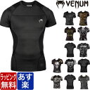 VENUM xk bVK[h  Laboratory GLDTR 4.0 G-FIT Devil NoGi Skull uh Ki iZ MMA {NVO LbN{NVO ގ  j U l