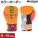 受注生産 カラーオーダー VENUM ベヌム カスタム ボクシング グローブ ELITE ブランド 正規品 格闘技 MMA ボクシング キックボクシング 8オン...