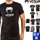 【ポイント2倍+クーポン！～3/27 1:59】VENUM ベヌム Venum Tシャツ 半袖 練習着 普段着 共用 Dragon's Flight TecmoGiant KnockOut Giant MMA VT STRIPES Classic ブランド 正規品 格闘技 MMA ボクシング キックボクシング 彼氏 父 男性 旦那 大人