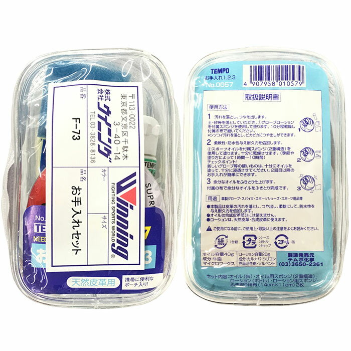 �����˥� �������쥻�å� �������� �쥶�� �� Winning �ܥ����� ���ݡ����� �����˥� ������ ��Ʈ�� �ܥ����� ���å��ܥ�����