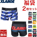 お得!福袋 2枚入り XLARGE エクストララージ ボクサーパンツ 2枚セット メンズ X-LARGE 福袋 2枚組 メンズ ブランド 下着 パンツ インナー...