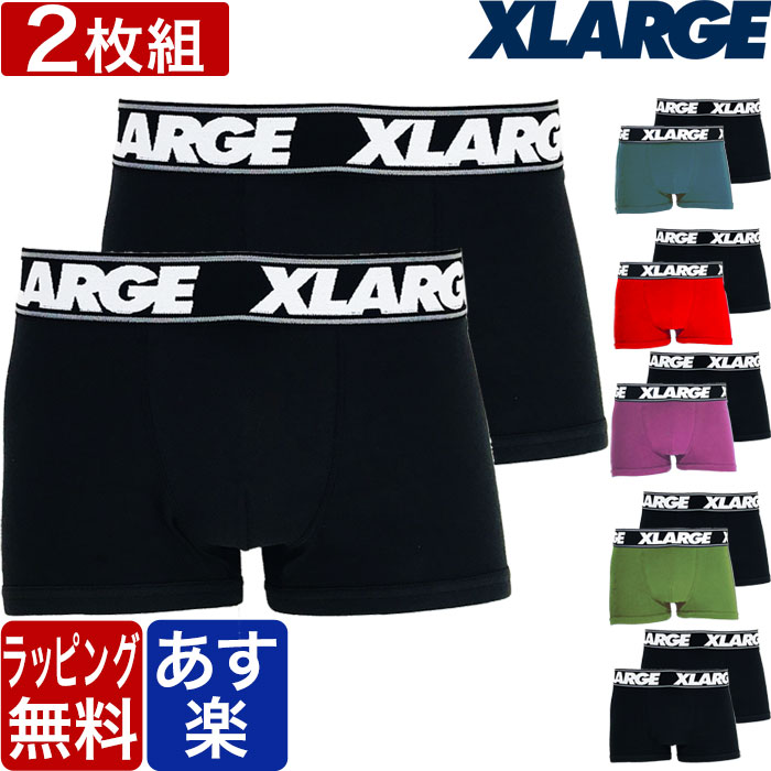 楽天ラグジュリアス インナーワールドXLARGE エクストララージ ボクサーパンツ 2枚セット 無地 メンズ X-LARGE ブランド 下着 パンツ インナー 誕生日 プレゼント ギフト ラッピング 無料 彼氏 父 男性