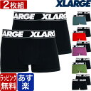 エクストララージ パンツ メンズ XLARGE エクストララージ ボクサーパンツ 2枚セット 無地 メンズ X-LARGE ブランド 下着 パンツ インナー 誕生日 プレゼント ギフト ラッピング 無料 彼氏 父 男性