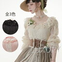 【納期40日】ブラウス 3色 アイボリー ブラック ピンク 春夏 春物 長袖 七分袖 袖コンシャス フリル かわいい クラシカル クラロリ パフスリーブ エレガ...