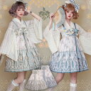 和ロリ 和風 ジャンスカ 2way 2色 Psalm of Lyra 着物 スカート フレア ミニ丈 ひざ上丈 ショート丈 ふんわり 大きいサイズ サイズ豊富 ...