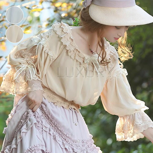 クラシカルロリータ クラロリ ブラウス のみ 2色 フリル パフスリーブ レース ウエストシェイプ 春夏コーデ レトロ 古風 アンティーク 上品 フェミニン 大人可愛い デイリーコーデ お茶会 イベント