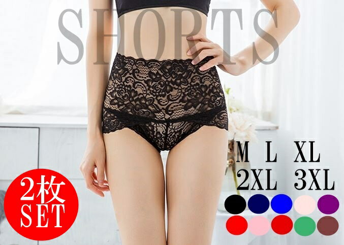 レディース ショーツ 下着 ボックスショーツ ブラック即納 ボーイレッグ ハイウエスト 深ばき 総レース セクシー インナー 食い込みにくい 響きにくい 大人 ...