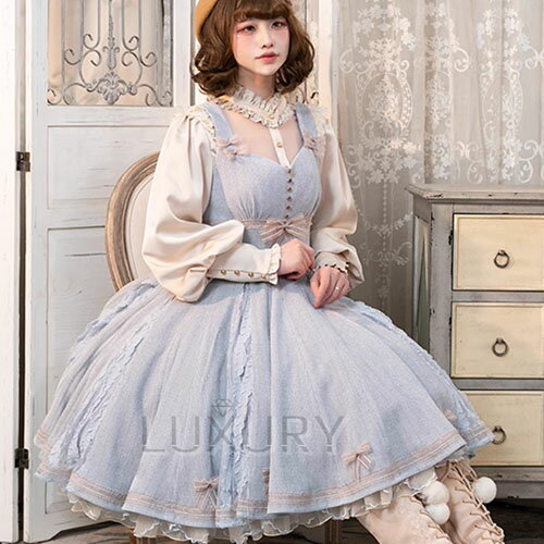 ロリータファッション 姫ロリ ジャンパースカートのみ ウール混 ブルー フリル レース お姫様 妖精 スウィート ガーリー エレガント 幻想的 冬 冬物 冬コーデ 冬服 デート デイリー