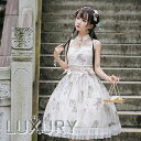 ロリータ Cyan Lolita ワンピース 華ロリ フリル 上品 ドレス 花柄 ノースリーブ ミディアム フレア チャイナ 春夏 loli2042