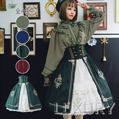 ミディアムスカート3色 秋冬 クラシカル クラロリ 上品 学生風 学園風 英国風 ストライプ コルセット付き フレア ふんわり ハイウエスト 美シルエット 撮影...