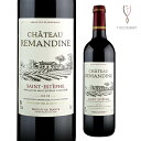 シャトー・リマンダイン 2012年 ボルドー サンテステフ 赤ワイン 750ml Chateau Remandine Red wine ボルドー オーメドック 送料無料 最短当日発送 フランス ワイン Bordeaux saint estepheギフト 贈答用 Luxury Champagne ラグシャン