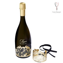 【正規品】クイーン レア シャンパーニュ 750ml Queen Rare Champagne 送料無料 最短当日発送 贈答用 シャンパン 辛口 ハイパーエドシック ラグシャン