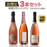 ̵35%OFFò! ץߥ2ιѥ3ܥå! ꥹե  ƥ  饭奤ե졼  ץߥ 750ml Rose ѥ ѡ˥ ޾徺 եȥ饰