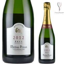 【送料無料】マチュー・プランセ ブリュット プルミエ・クリュ ミレジム 2012年 750ml 正規品 Mathieu-Princet Brut Premier Cru Millésime プルミエクリュ シャルドネ 送料無料シャンパン シャンパーニュ