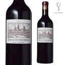 【送料無料】シャトー コス デストゥルネル 2011年 赤ワイン 750ml Chateau Cos d'Estournel Red ボルドー サンテステフ メドック 第2級格付 送料無料 最短当日発送 贈答用 フランス ワイン Bordeaux