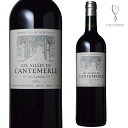 【送料無料】レ ザレ ド カントメルル 2011年 赤ワイン 750ml Les Allees de Cantemerle Red ボルドー オーメドック メドック 第5級格付 セカンドライン 送料無料 最短当日発送 贈答用 フランス ワイン Bordeaux Grand Vin