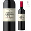 【送料無料】レ・エスプリ・デュ・ベル・ペール 2016年 赤ワイン 750ml L’esprit du Beau Pere Red wine ボルドー ラランド・ド・ポムロール チュニュヴァン 送料無料 フランス ワイン Bordeaux Lalande de pomerol ギフト贈答用 Luxury Champagne ラグシャン